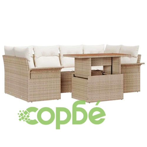 Градински комплект мебели 7 части полиратан бежово кремаво 100x55x73 см ➤ топ цена ➤ sorbe.bg