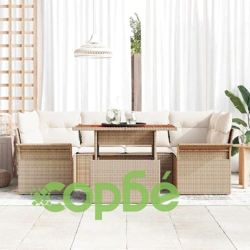 Градински комплект мебели 7 части полиратан бежово кремаво 100x55x73 см ➤ топ цена ➤ sorbe.bg