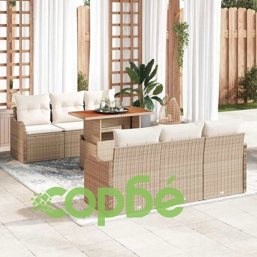 Градински комплект мебели 7 части полиратан акация бежов крем 100x55x73 см ➤ топ цена ➤ sorbe.bg