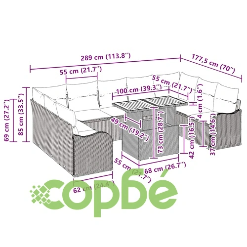Градински комплект мебели 10 части с възглавници - бежов полиратан ➤ топ цена ➤ sorbe.bg