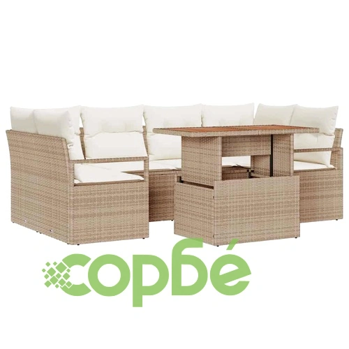 Градински комплект от полиратан 7 части бежов и кремав 100x55x73 см ➤ топ цена ➤ sorbe.bg