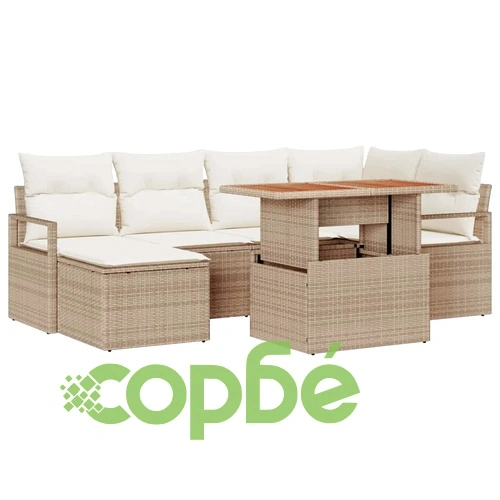 Градински комплект мебели 7 части полиратан акация бежов кремав ➤ топ цена ➤ sorbe.bg