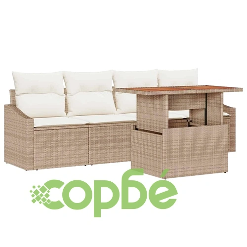 Градински комплект за хранене 5 части с възглавници бежов полиратан акация ➤ топ цена ➤ sorbe.bg