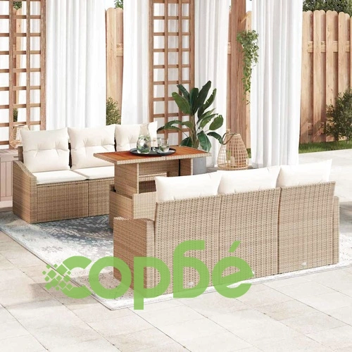 Градински комплект от полиратан и акация бежов/кремав 100x55x73 см за 6 души ➤ топ цена ➤ sorbe.bg