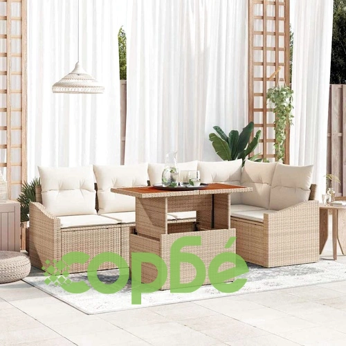 Комплект за хранене в градината от полиратан 6 части бежов 100x55x73 см ➤ топ цена ➤ sorbe.bg