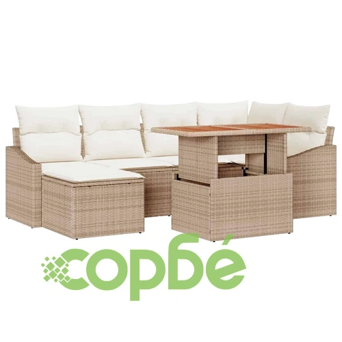 Комплект за хранене в градината 7 части от полиратан и акация - бежов и кремав ➤ топ цена ➤ sorbe.bg