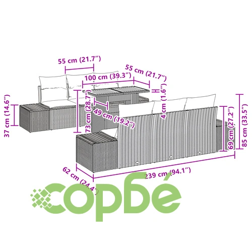 Комплект градински диван от 8 части - Бежов полиестер с бял ратан и пяна ➤ топ цена ➤ sorbe.bg