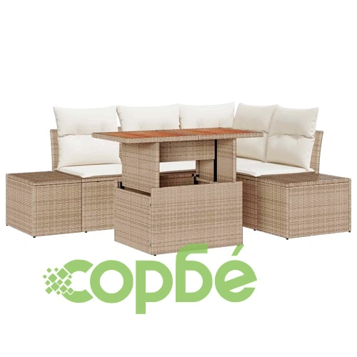 Градински комплект мебели 5 части полиратан акация бежов кремав 100x55x73 см ➤ топ цена ➤ sorbe.bg