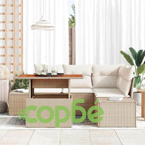 Градински комплект мебели 5 части полиратан акация бежов кремав 100x55x73 см ➤ топ цена ➤ sorbe.bg