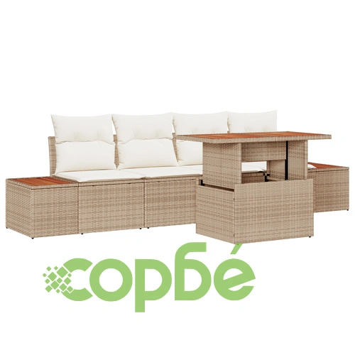 Градински Диван Комплект от 5 части от Полиратан в Бежов с Място за Съхранение ➤ топ цена ➤ sorbe.bg