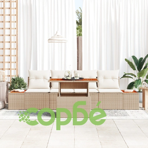 Градински Диван Комплект от 5 части от Полиратан в Бежов с Място за Съхранение ➤ топ цена ➤ sorbe.bg