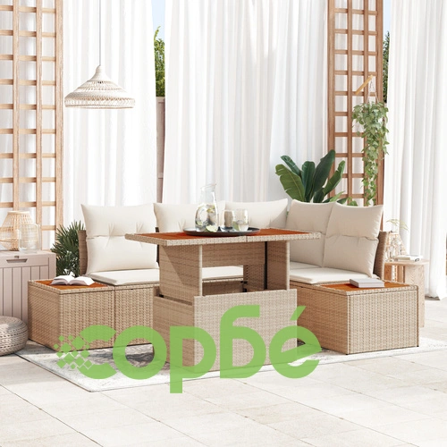 Комплект градински диван от 5 части от натурален ратан в бежов цвят ➤ топ цена ➤ sorbe.bg