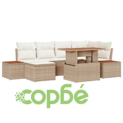 Луксозен градински комплект от 7 части с бежов ратан и функция за съхранение ➤ топ цена ➤ sorbe.bg