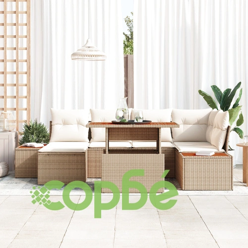 Луксозен градински комплект от 7 части с бежов ратан и функция за съхранение ➤ топ цена ➤ sorbe.bg