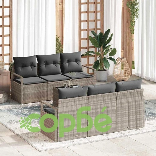 Градински комплект мебели 7 части полиратан светлосиво и тъмносиво ➤ топ цена ➤ sorbe.bg