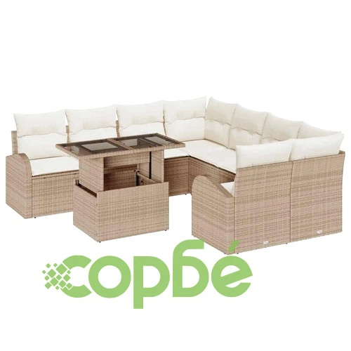 Градински комплект мебели 9 части полиратан бежов 100x55x73 см с възглавници ➤ топ цена ➤ sorbe.bg