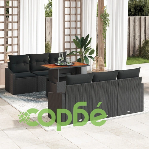 Комплект градински мебели 7 части от черен ратан за открито ➤ топ цена ➤ sorbe.bg