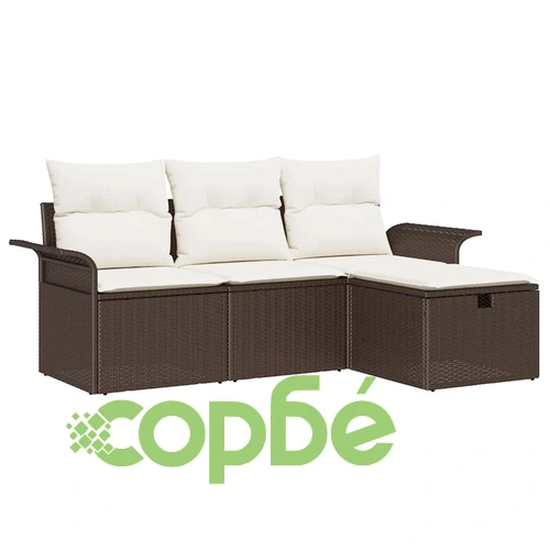 Градински комплект мебели 4 части с възглавници полиратан кафяв и кремав ➤ топ цена ➤ sorbe.bg