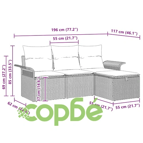 Градински комплект мебели 4 части полиратан сив 196x117x85 см с възглавници ➤ топ цена ➤ sorbe.bg