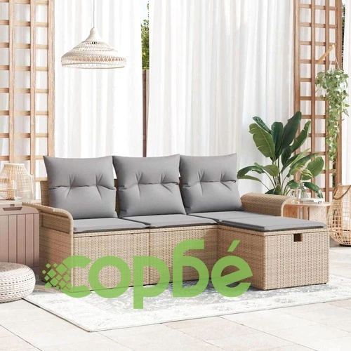 Градински комплект мебели 4 части с възглавници от полиратан бежов и светлосив ➤ топ цена ➤ sorbe.bg