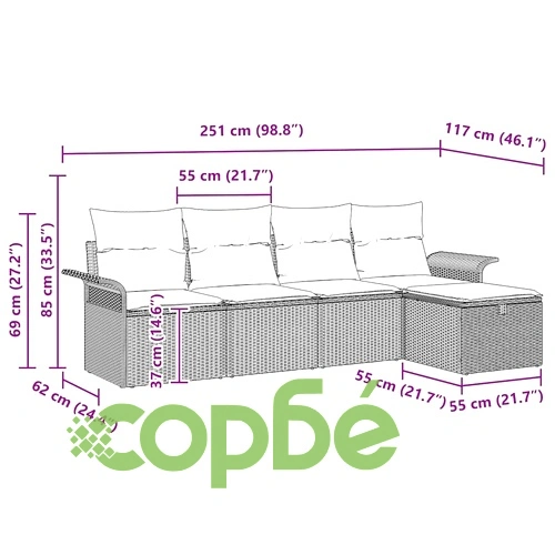 Градински комплект мебели от полиратан 5 части с възглавници бежов и кремав 251x117x85 см ➤ топ цена ➤ sorbe.bg