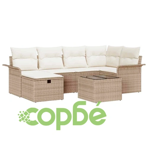 7-части градински комплект от полиратан с възглавници 242.5x132.5x85 см бежов и кремав ➤ топ цена ➤ sorbe.bg