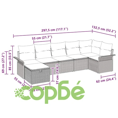 Градински комплект мебели от полиратан 7 части с възглавници бежово и светлосиво ➤ топ цена ➤ sorbe.bg