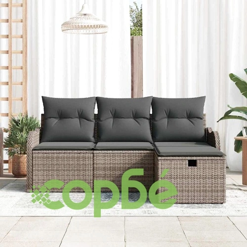 Градински комплект мебели 4 части полиратан сив 176x117x85 см с възглавници ➤ топ цена ➤ sorbe.bg
