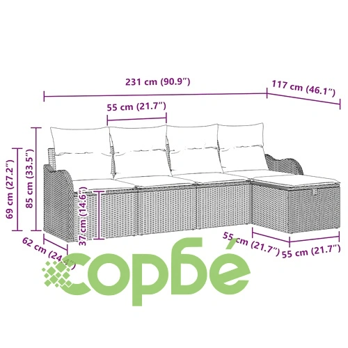 5-елементен градински комплект от полиратан с възглавници бежово и кремаво 231x117x85 см ➤ топ цена ➤ sorbe.bg