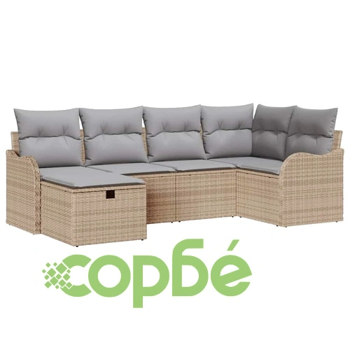 Градински комплект мебели 6 части с възглавници от полиратан бежово и светлосиво ➤ топ цена ➤ sorbe.bg