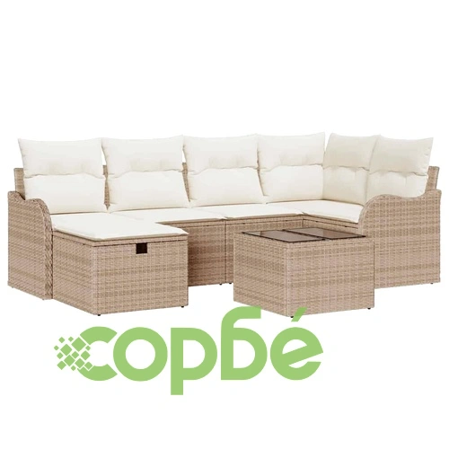 Градински комплект мебели 7 части с възглавници бежов полиратан ➤ топ цена ➤ sorbe.bg