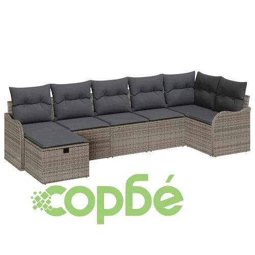 Градински Комплект Мебели 7 Части Полиратан Сив 287.5x122.5x85 см ➤ топ цена ➤ sorbe.bg