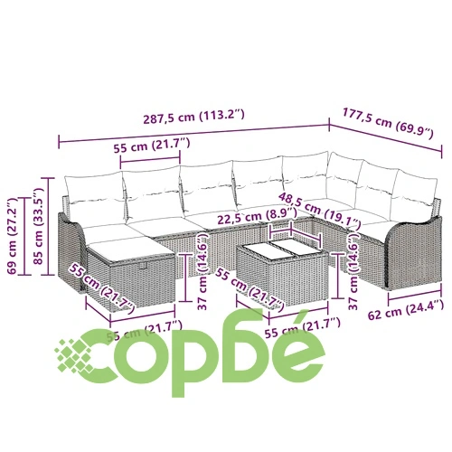 Градински комплект мебели от полиратан 9 части с възглавници бежово и светлосиво ➤ топ цена ➤ sorbe.bg