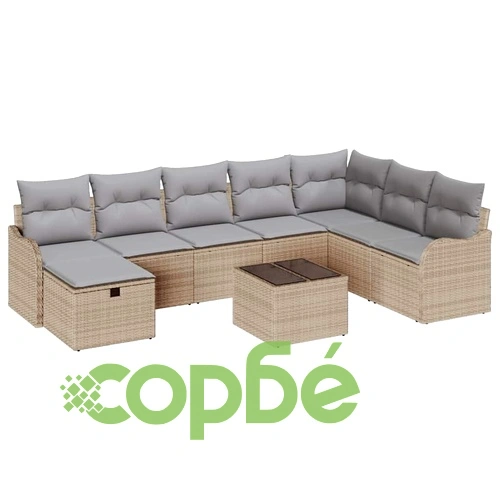 Градински комплект мебели от полиратан 9 части с възглавници бежово и светлосиво ➤ топ цена ➤ sorbe.bg