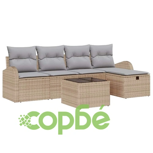 Градински комплект от полиратан с възглавници 6 части бежов и светлосив 234x117x85 см ➤ топ цена ➤ sorbe.bg