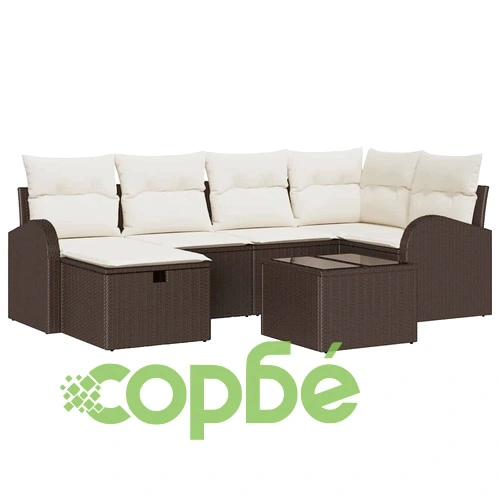 7-елементен градински комплект от полиратан с възглавници кафяво и кремаво 234x124x85 см ➤ топ цена ➤ sorbe.bg