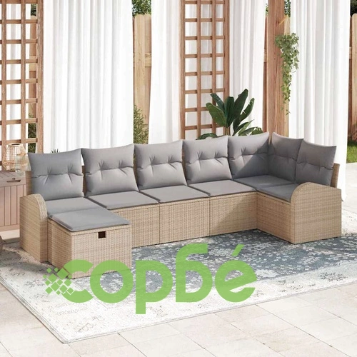 7-части градински диван комплект от полиратан с възглавници бежово и светлосиво 289x124x85 см ➤ топ цена ➤ sorbe.bg