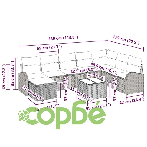 Градински комплект мебели от полиратан 9 части с възглавници бежово и светлосиво ➤ топ цена ➤ sorbe.bg