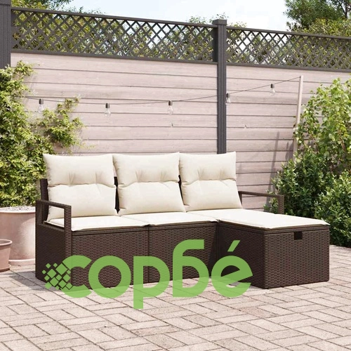 Градински комплект мебели 4 части с възглавници от полиратан кафяв и кремав ➤ топ цена ➤ sorbe.bg