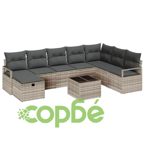 Градински модулен диван комплект 9 части полиратан светлосив 287x177x85 см ➤ топ цена ➤ sorbe.bg