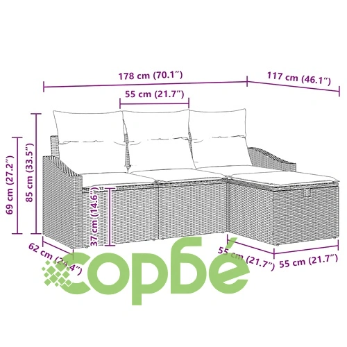 Градински комплект мебели 4 части с възглавници бежов полиратан 178x117x85 см ➤ топ цена ➤ sorbe.bg