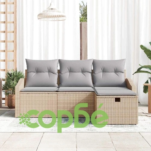 Градински комплект мебели 4 части с възглавници бежов полиратан 178x117x85 см ➤ топ цена ➤ sorbe.bg