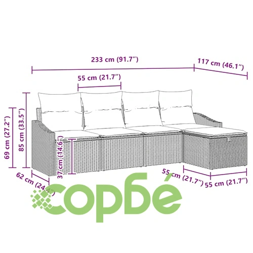 5-частен градински комплект диван с възглавници кафяв полиратан 233x117x85 см ➤ топ цена ➤ sorbe.bg