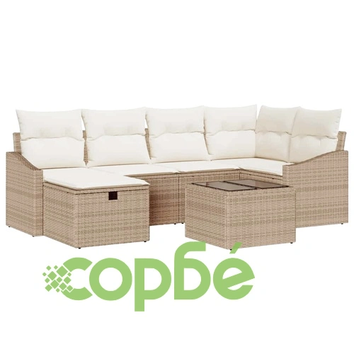 Градински комплект мебели 7 части с възглавници - полиратан бежов и кремав ➤ топ цена ➤ sorbe.bg