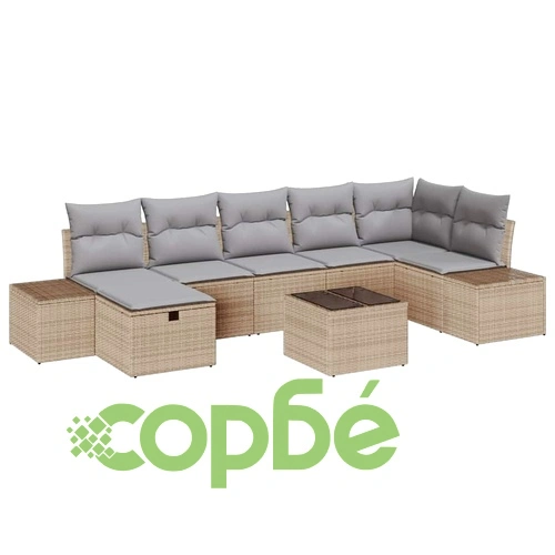 Градински комплект мебели от полиратан 8 части с възглавници бежов ➤ топ цена ➤ sorbe.bg