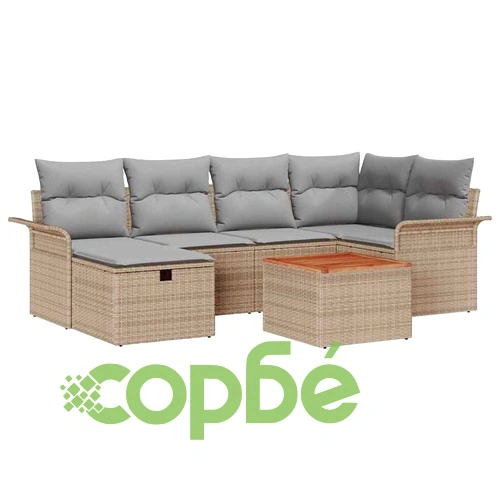 Градински комплект мебели 7 части с възглавници бежов полиратан ➤ топ цена ➤ sorbe.bg