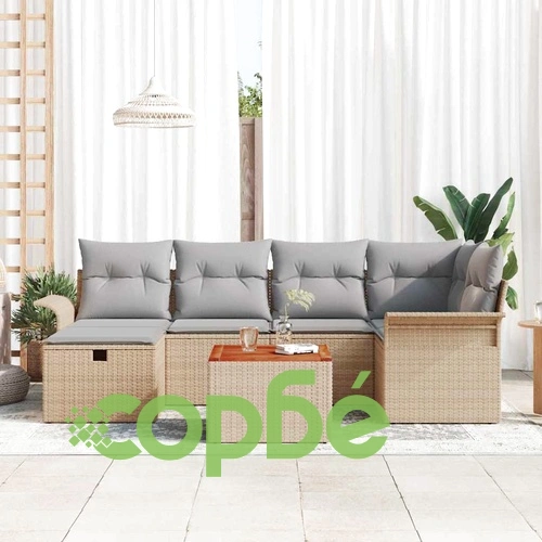 Градински комплект мебели 7 части с възглавници бежов полиратан ➤ топ цена ➤ sorbe.bg