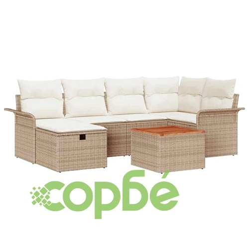 Градински комплект мебели 7 части с възглавници бежов полиратан 55x55x37 см ➤ топ цена ➤ sorbe.bg