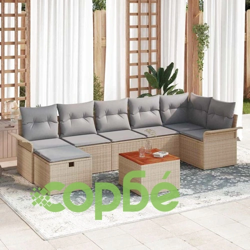 Градински комплект мебели 8 части с възглавници бежов полиратан ➤ топ цена ➤ sorbe.bg