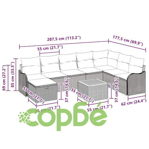 Градински комплект мебели 9 части с възглавници бежов полиратан ➤ топ цена ➤ sorbe.bg